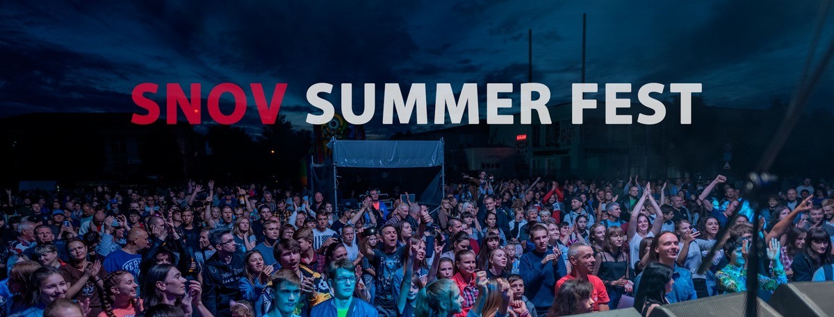 Днями у Сновську пройшов фестиваль «SNOV Summer Fest»