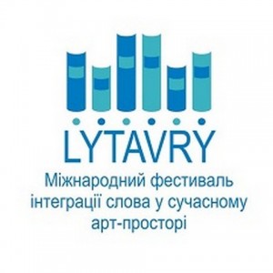 На Чернігівщині пройде масштабний літературний фестиваль «Lуtavrу»