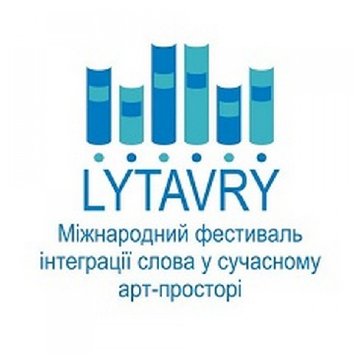 На Чернігівщині пройде масштабний літературний фестиваль «Lуtavrу»