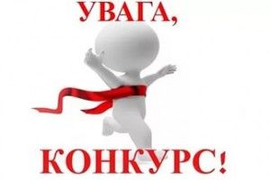 Конкурс «Чернігівщина туристична: вибір року»