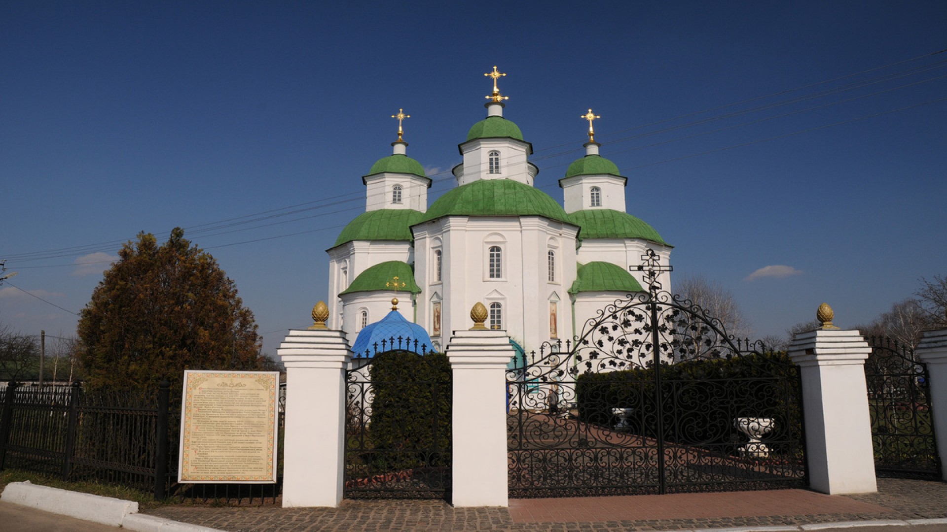 Спасо-Преображенський собор