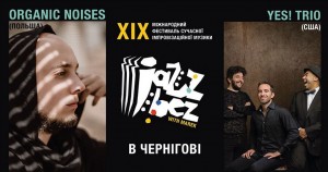 JAZZ BEZ Chernihiv 2019