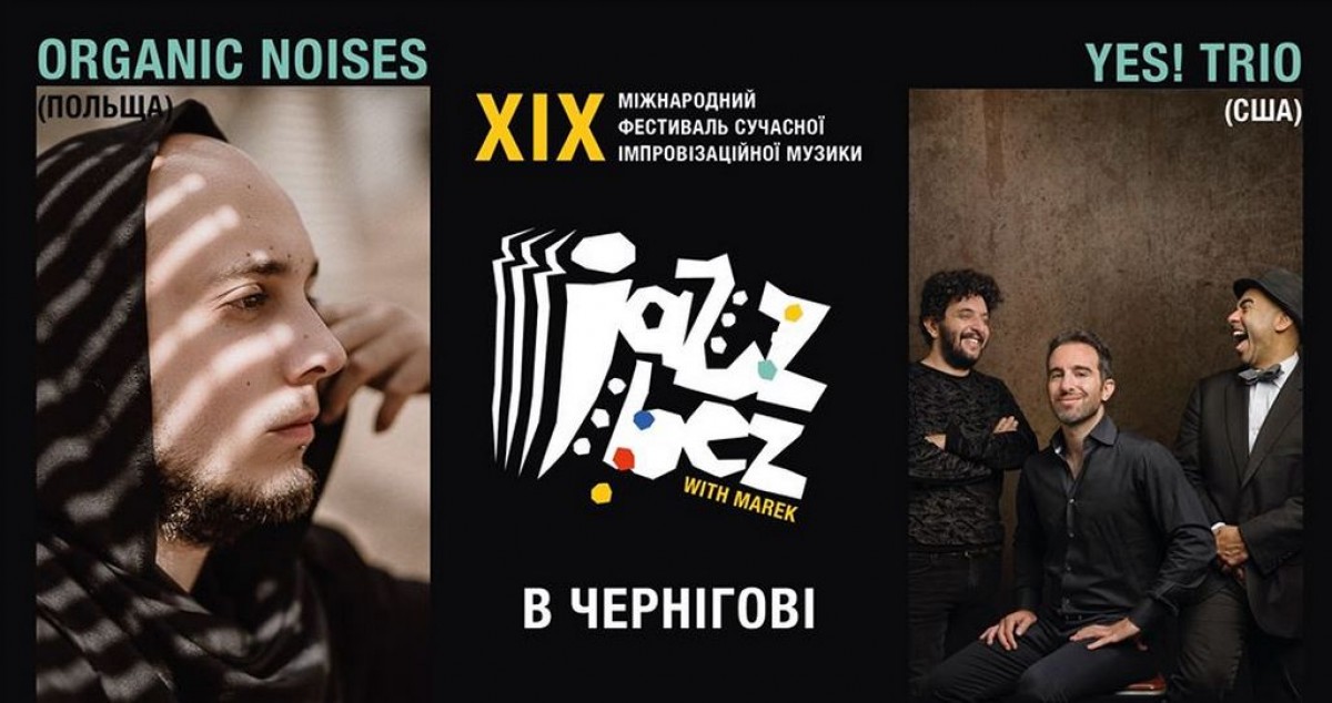 JAZZ BEZ Chernihiv 2019