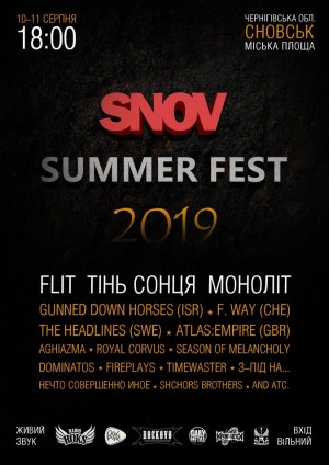 SNOV SUMMER FEST - 2019