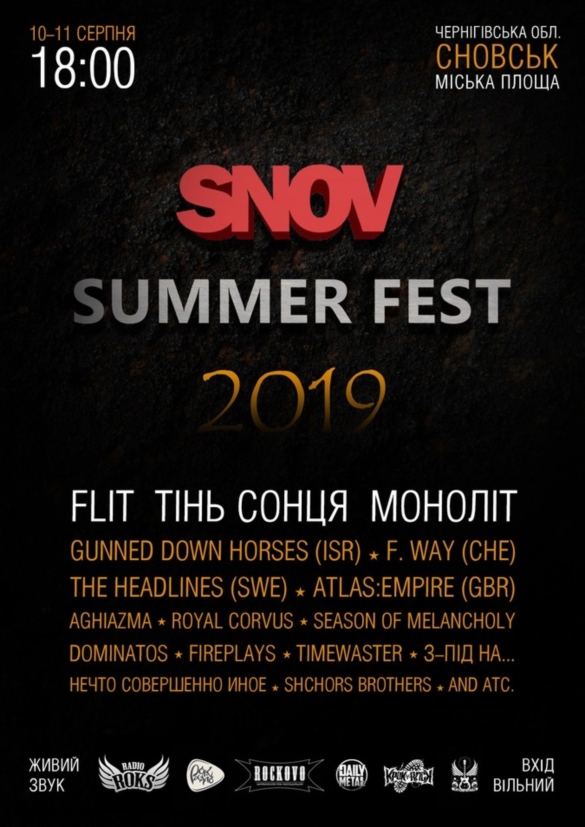 SNOV SUMMER FEST - 2019