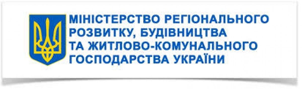 Нові норми житла для туристів в Україні