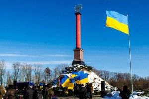 Українці вшанували пам'ять Героїв Крут