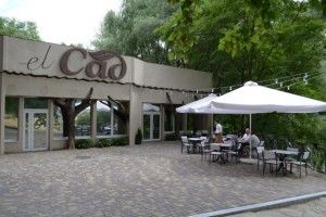 Home Cafe &quot;Ель Сад&quot;