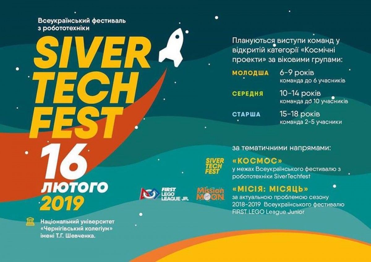 Siver Tech Fest