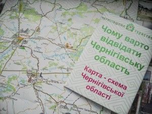 Чому варто відвідати Чернігівщину?