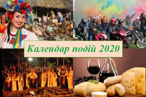 Про фестивалі та ярмарки на Чернігівщині розкаже Календар подій