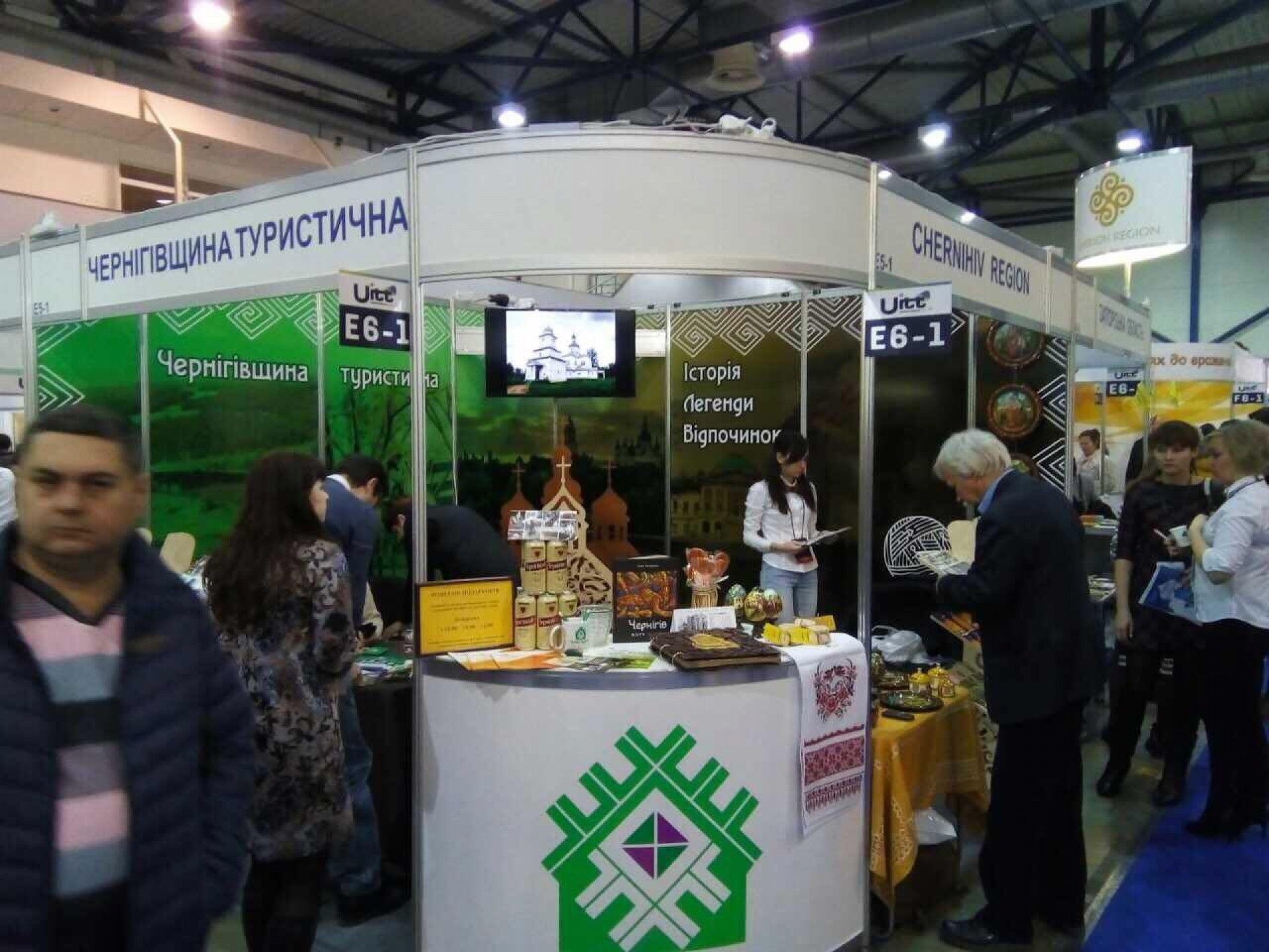 Відкрилася найбільша міжнародна туристична виставка країни UITT&#039; 2018