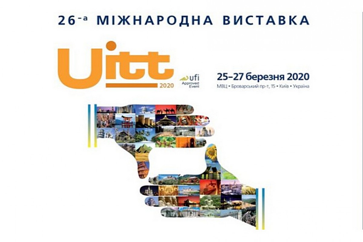 До відома представників туристичної галузі Чернігівщини.